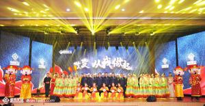  叮咚！您预定的“河南矿山2020年元旦晚会”豪华套餐请签收~